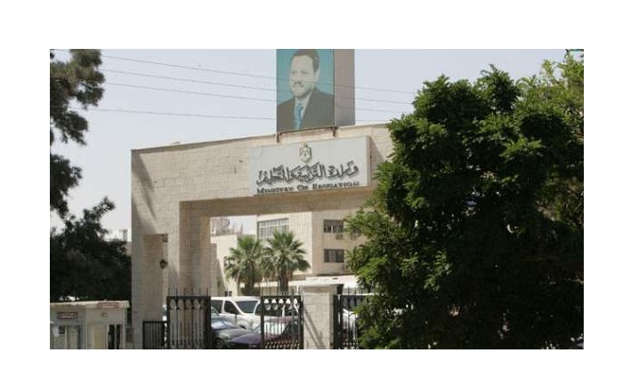 التربية: لا تعديل على عطلة الفصلين
