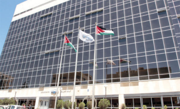 البنك العربي يقدم قروضا عقارية للمغتربين