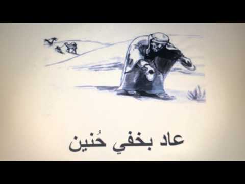 حتر .. مشرقي أخير يعود إلى