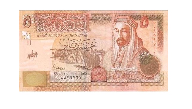 ٥ دنانير أنهت حياة حدث على
