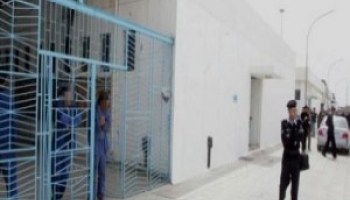 وفاة نزيل عشريني في مركز إصلاح