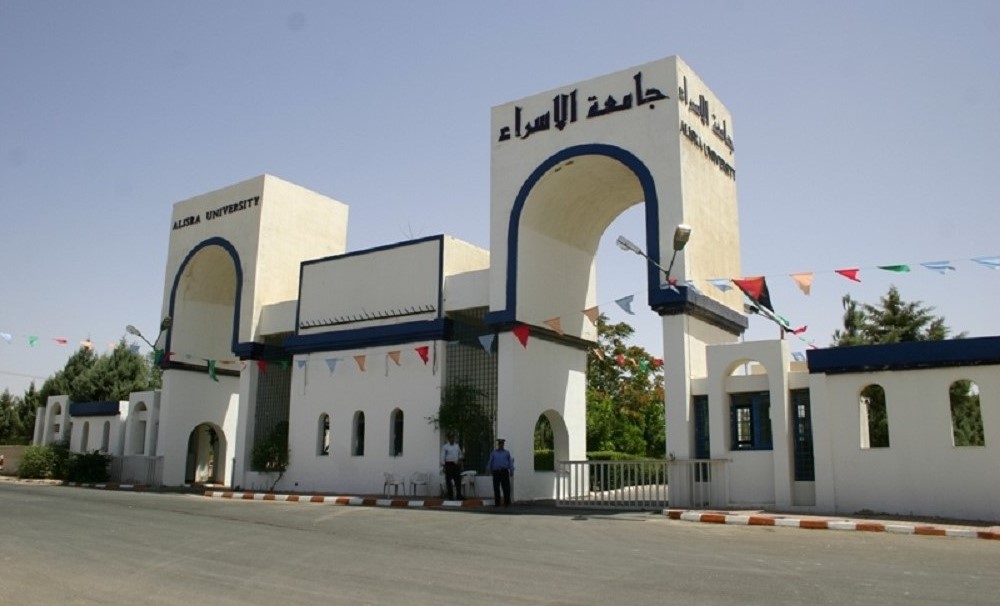 الدكتور بسام ملكاوي رئيسا لجامعة الإسراء