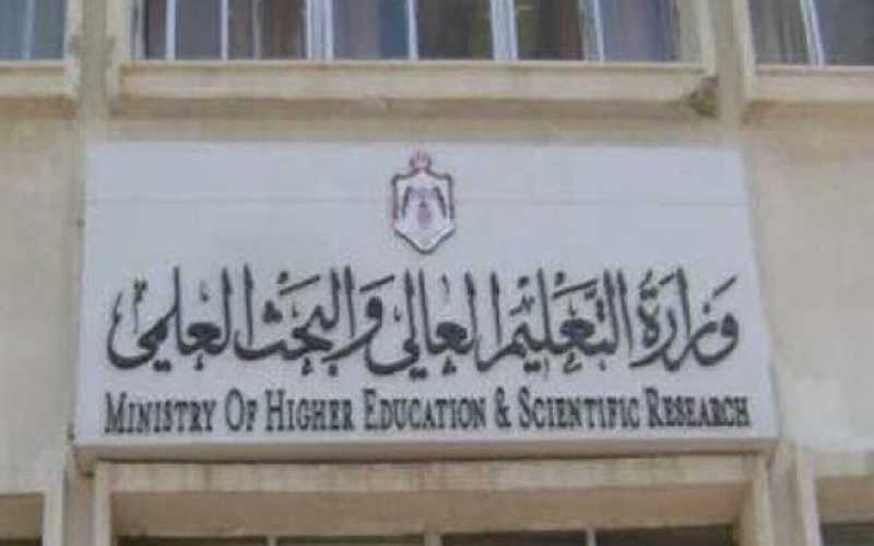 اقرار الاطار العام للمعايير الخاصة للتخصصات