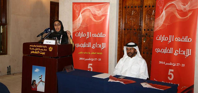 الإمارات تقاطع قطر ثقافيا وتستبعدها من