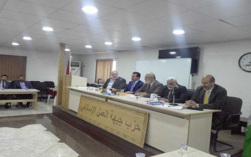quotالعمل الإسلاميquot يكرم أعضاء مكتبي quotالتنفيذيquot