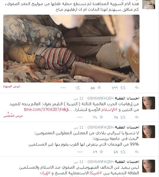 احسانالفقيه تتحدث عن حرب عالمية ثالثة
