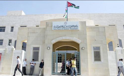تفاصيل الرسوم الجديدة لإصدار جوازات السفر