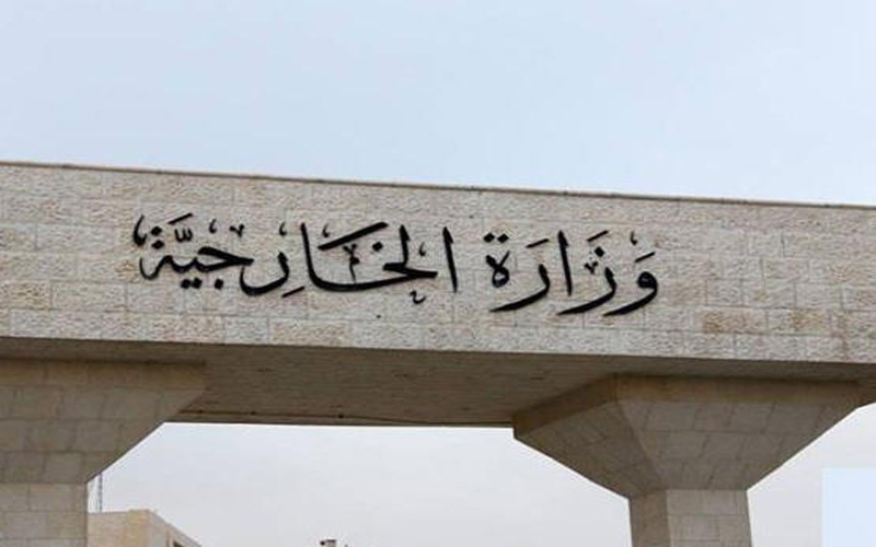 الخارجیة توضح ملابسات محاولة انتحار أردنیة