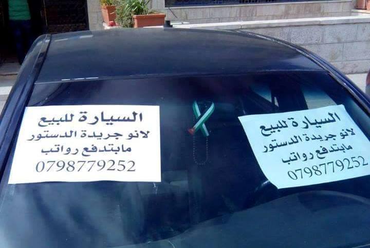 الصحفيين تطالب الحكومة التدخل لحل أزمة