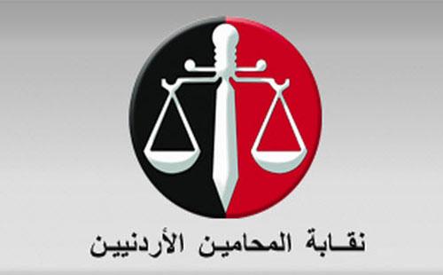 إغلاق مراكز العون القانوني قريبا لعدم