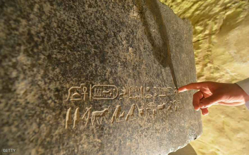 مصر: الكشف عن 4500 قطعة أثرية