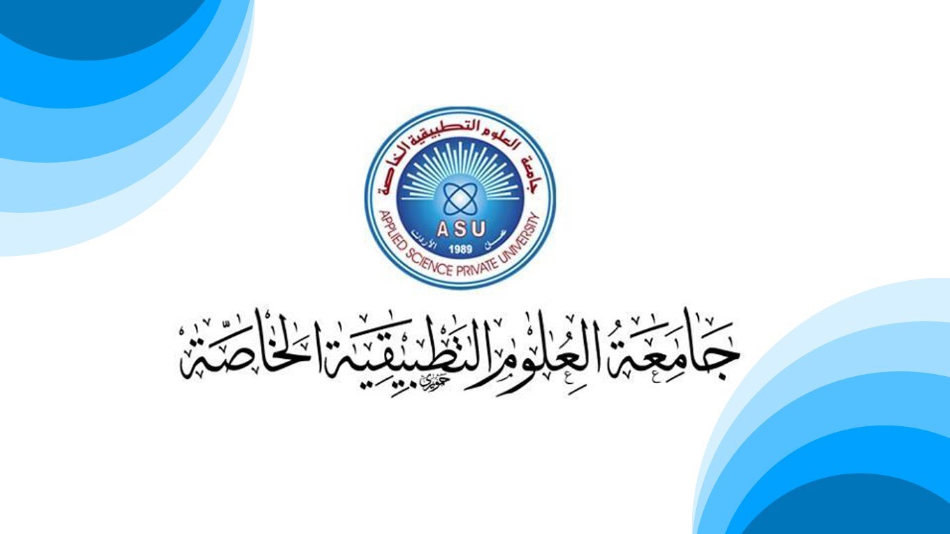 تشكيلات اكاديمية في جامعة العلوم التطبيقية