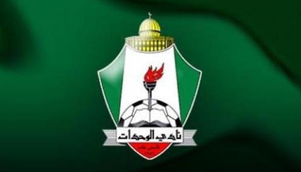 فيديو نادي الوحدات يثير أزمة في