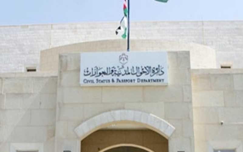 الأحوال المدنية تفتتح مكتبا خاصا للمتقاعدين