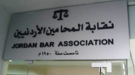 المحامينquot تشرع بملاحقة الشركات الممتنعة عن