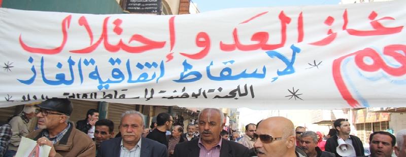 الكرك تحتفل بخلوها من بضائع العدو