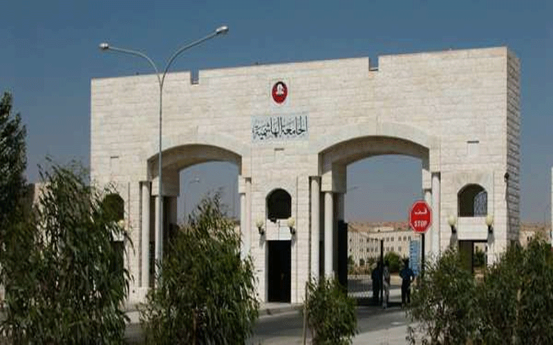 غضب في الجامعة الهاشمية اثر وفاة