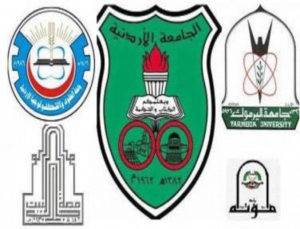 موعد إمتحان المفاضلة للطلبة الحاصلين على