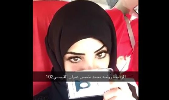 هل سينتخب الاماراتيون عيون (المرشحة الغامزة)؟