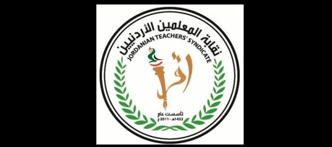 تعليمات استيفاء رسوم الانتساب والاشتراك السنوي
