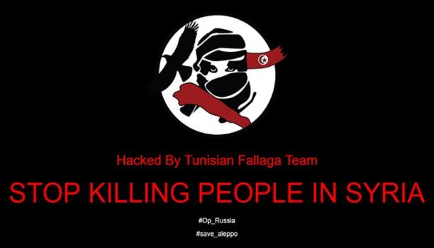 قراصنة تونسيون يخترقون مواقع روسية تضامنا