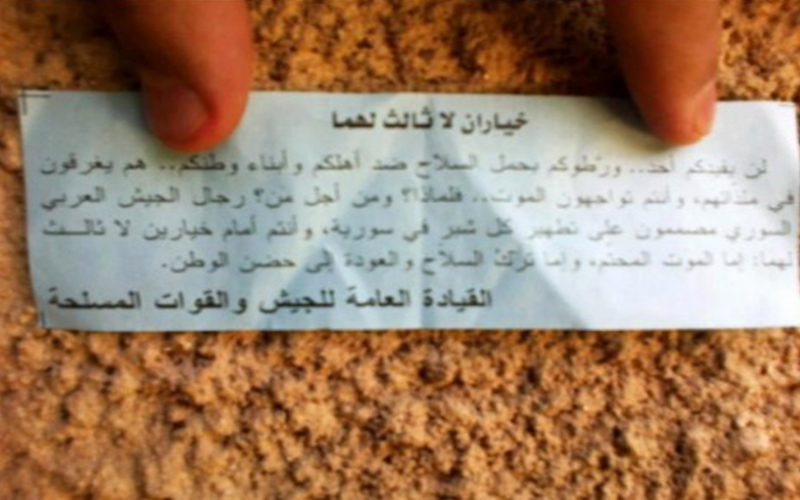 أهالي الطرة الأردنية يستيقظون على منشورات