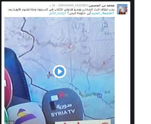 تغريدة ظريف: وقف عاصفة الحزم تطور