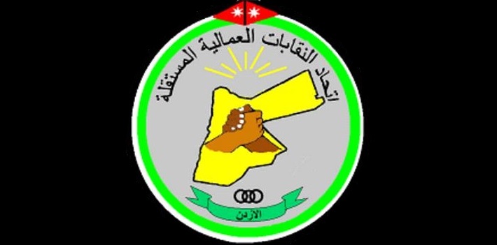(النقابات العمالية) يدعو لحوار وطني لمواجهة