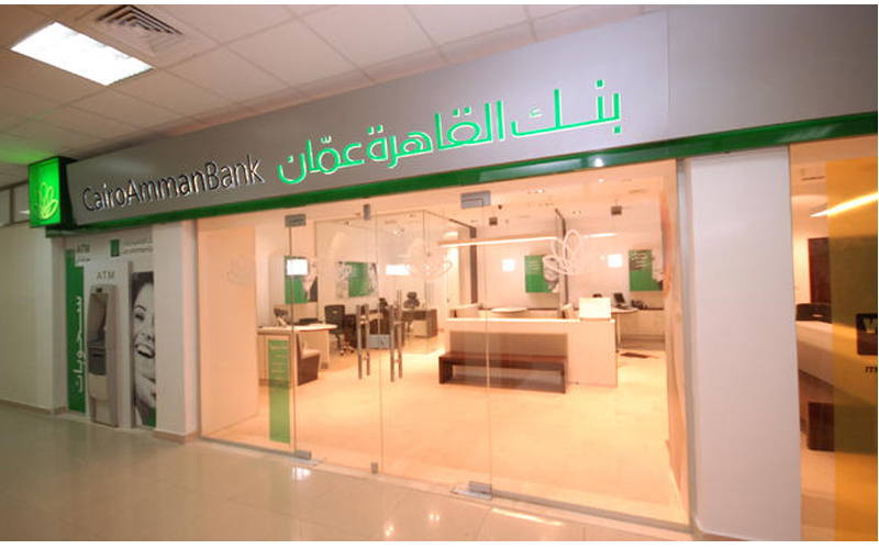 اطلق بنك القاهرة عمان حملته المميزة