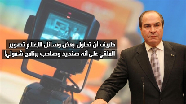 عمان الجديدة.. الملقي وتجنيد الإعلام