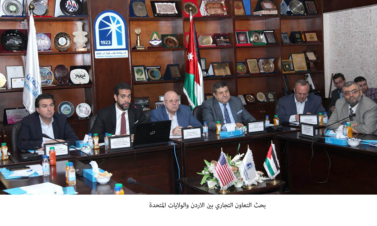 بحث التعاون التجاري بين الاردن والولايات