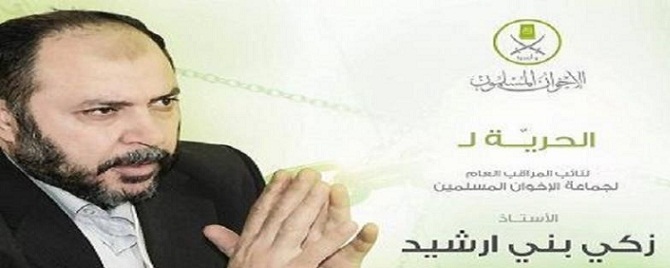 فعاليات اخوانية وشكية نصرة لقضية زكي