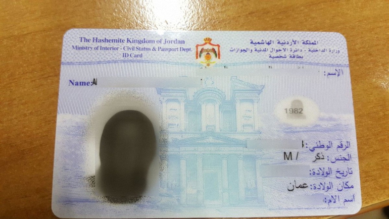 إصدار 278 الف بطاقة ذكية