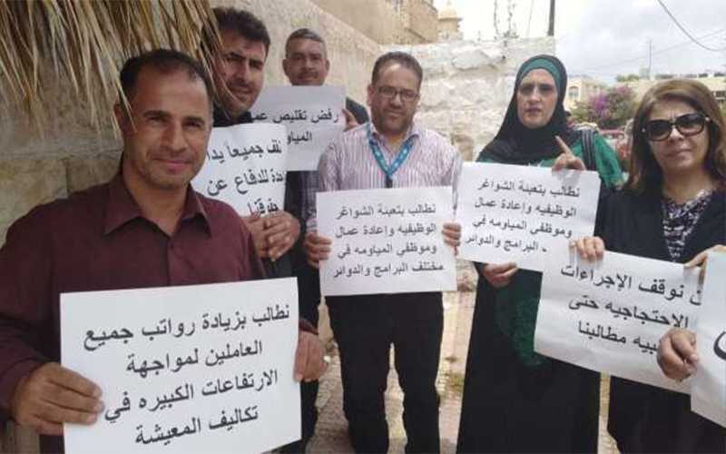 عاملون في وكالة الغوث يبدأون اضرابا