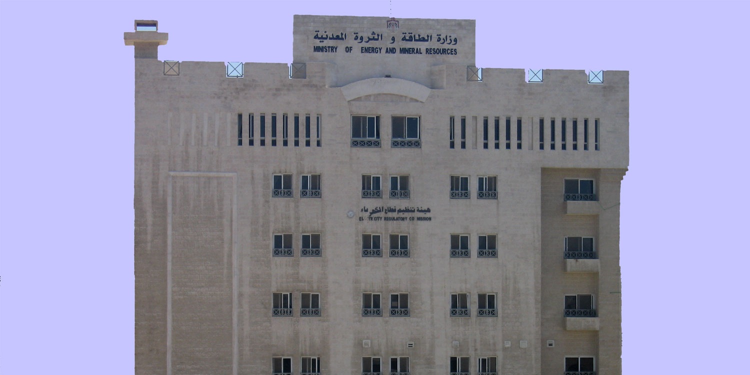 وزارة الطاقة تفاوض العراق لاستيراد النفط