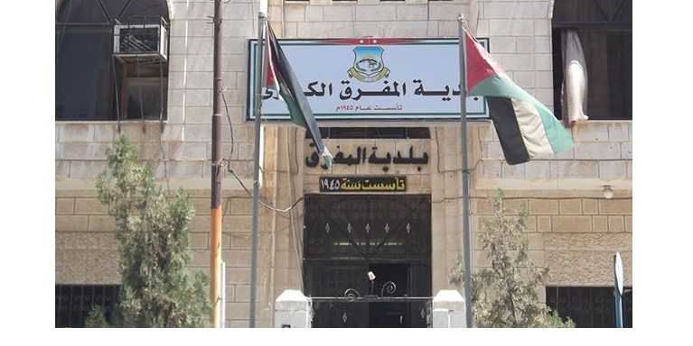 المفرق.. تلوث بيئي يحيل حياة الناس