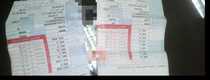 8 آلاف دينار فاتورة كهرباء لمنزل
