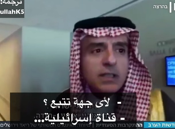 بالفيديو .. وزير الخارجية السعودية يضع