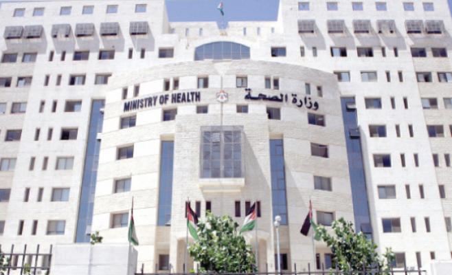 الصحة تنسب بإغلاق مستشفى التحرير الفلسطيني