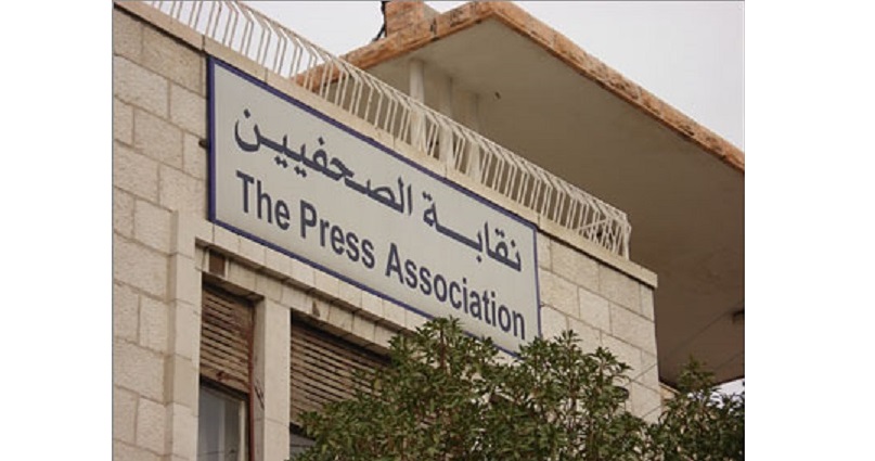 المحارمة وغبون والقضاة يترشحون لعضوية الصحفيين