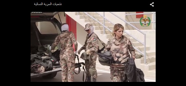 السرية النسائية : احنا خوات الرجال