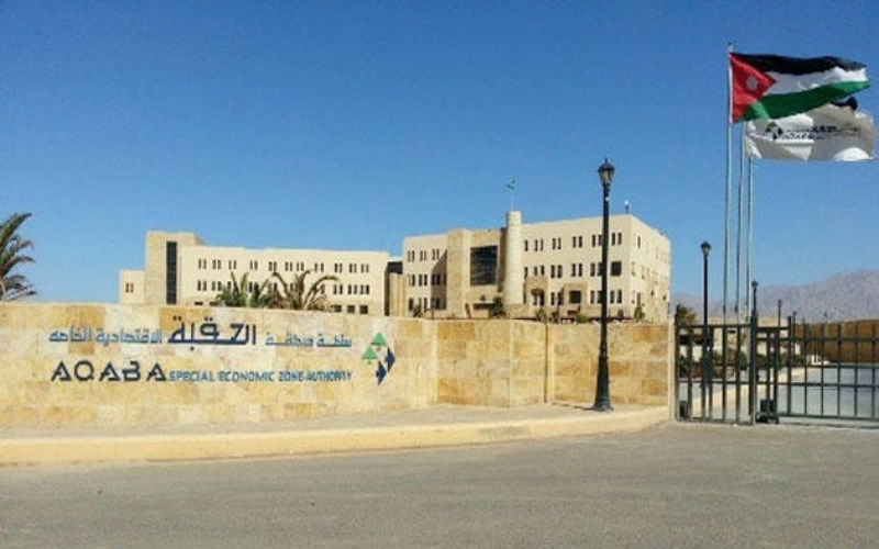 سلطة العقبة تطالب رئيس مجلس مفوضين
