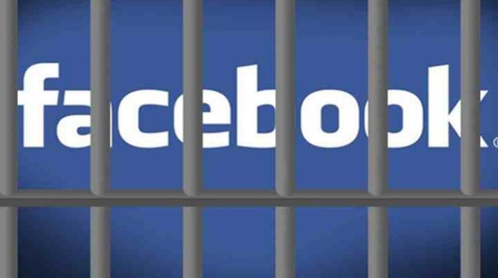 الحكومة لن تراقب مواقع التواصل الاجتماعي
