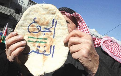 خط الفقر في الأردن 813 دينار