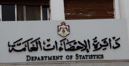 فرص عمل في الاحصاءات العامة