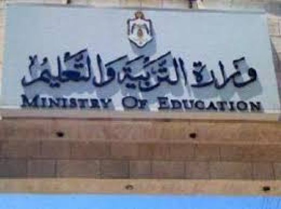 تعرف على شروط معادلة شهادة الثانوية
