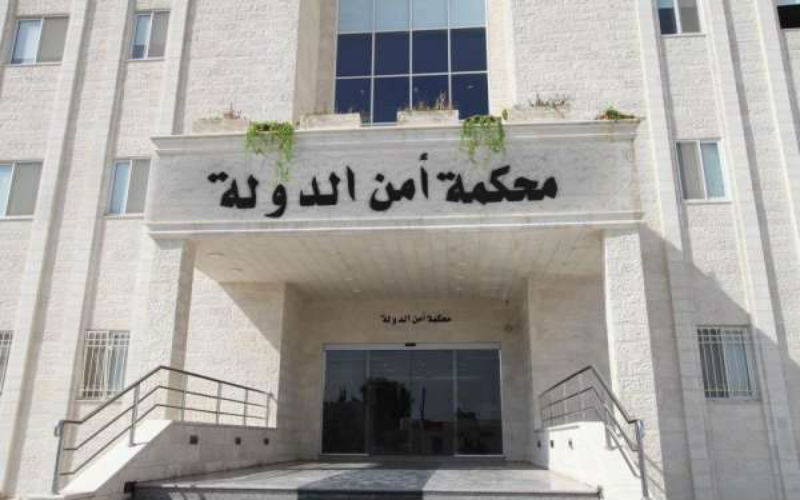 البدء بتوزيع الأموال المحصلة بقضية المصفوفة