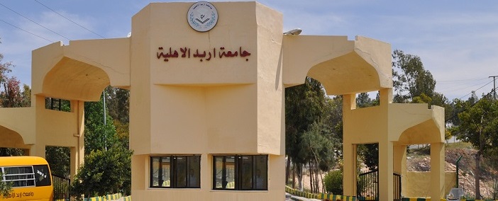 يوم علمي في (اربد الاهلية)