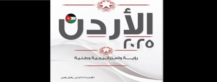 (سجادة الحكومة الحمراء) طولها 10 سنوات