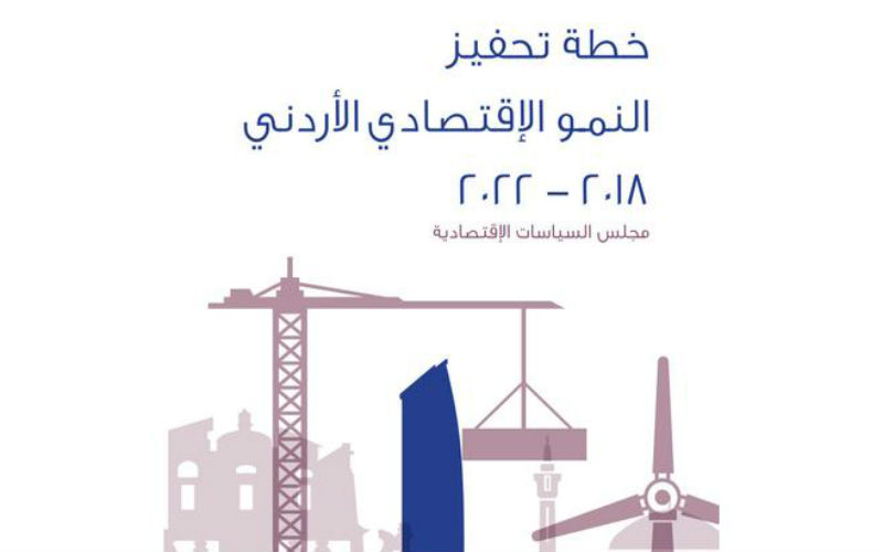 تخفيض كلفة ‘‘القبول الموحد‘‘ بخطة تحفيز